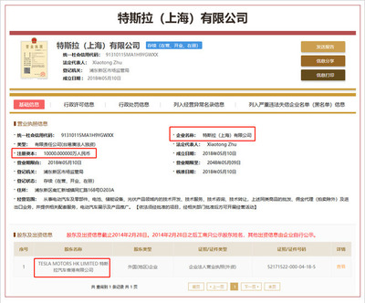 特斯拉攜手上海臨港，儲(chǔ)能技術(shù)服務(wù)或迎中國新篇章